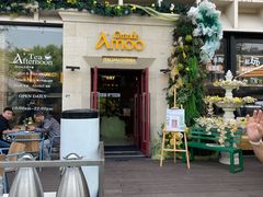 -Grande A'moo(上海万象城店)