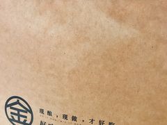 -金记 酿皮·煲烧饭(万博店)