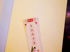 -二楼南书房