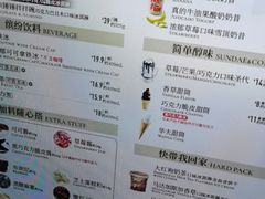 -DQ·蛋糕·冰淇淋(大宁国际商业广场店)