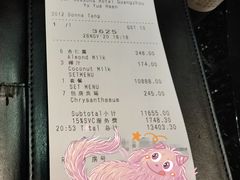-广州四季酒店·意珍·意式自助餐