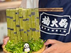-楠火锅(绿地新都会店)
