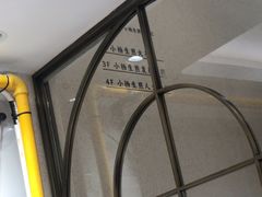 -小杨生煎(黄河路店)