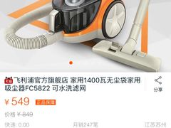 -欧尚(扬州商城江阳中路店)