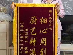-爱月宝月嫂育儿嫂(太原店)
