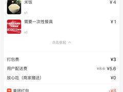 -兰溪小馆(首经贸店)