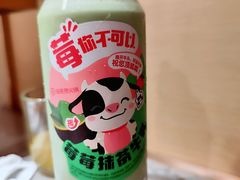 -海底捞火锅(龙湖金沙天街店)