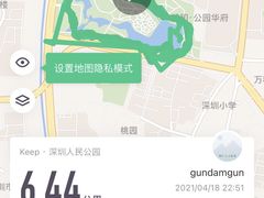 -人民公园(罗湖区)