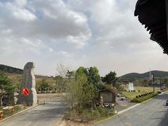 -爱新觉罗皇家博物院
