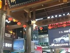 -解放路步行街                