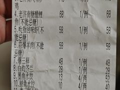 -金春禧(先天下店)