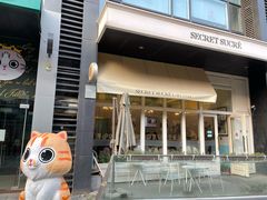 -私人做法(苹果社区店)