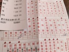 -观绿茶居