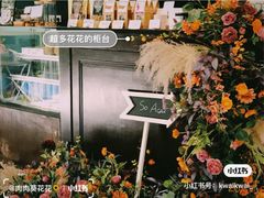 门面-So Acai(天河店)