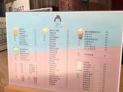 -九秋茶铺(三里屯店)