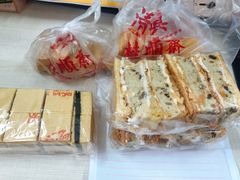 拿破仑-大顺斋(牛街店)