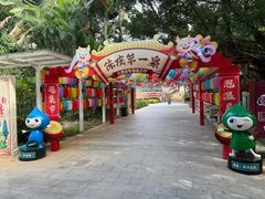 -江门古兜温泉小镇