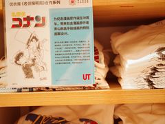 -优衣库(上海虹口龙之梦店)