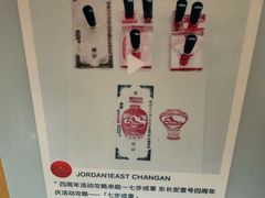 -JORDAN(东方广场店)