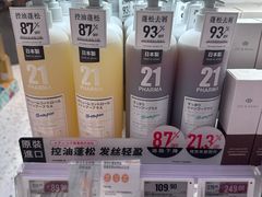 -Olé精品超市(深圳万象城店)