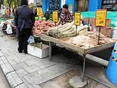 -二一九公园