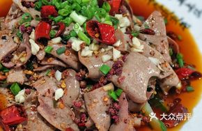Spicy Stir-Fried Pork Kidney