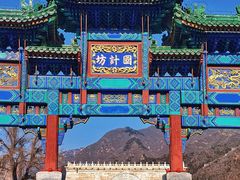 -居庸关长城