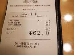 -盛记粥面(佐敦店)