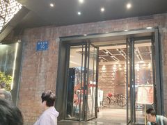 -大妙火锅·非物质文化遗产(东郊记忆店)