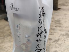 -茶颜悦色(岳麓山顶店)