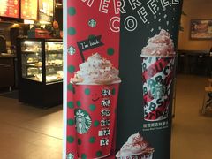 -星巴克(陆家嘴软件园店)