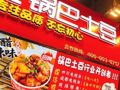 -八一好吃街·高品美食广场