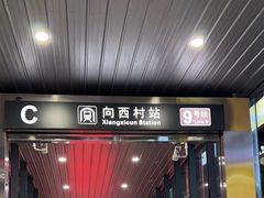 -皇室假期美食水疗会(春风路店)