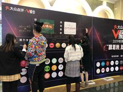 -新兴家喻酒家·羊城名宴(昌岗店)