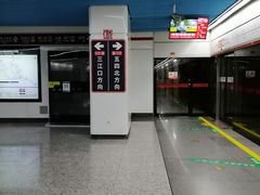 -福州火车南站(地铁站)