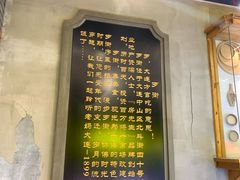 -歹街(金成店)