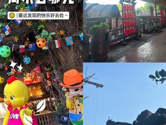 -长鹿旅游休博园