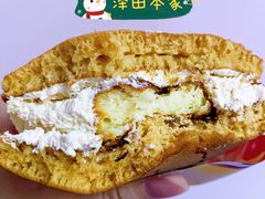 -泽田本家·铜锣烧(美罗城店)