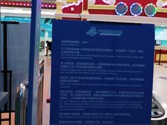 -广州融创水世界