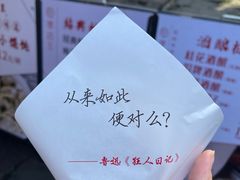 -孝店王酒酿馒头(安昌1店)