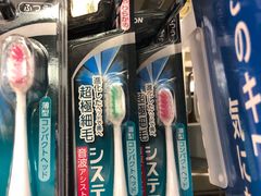 -大国药妆(NEW心斎橋店)