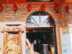 门面-禄源公·老莞诚饭店