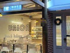 门面-屋裡·Union Bakery(龙江路店)