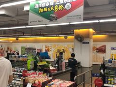 -百佳永辉超市(太阳广场店)