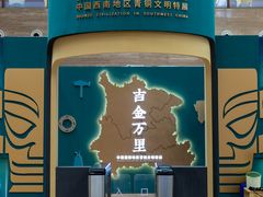 -烟台市博物馆