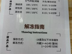 -来噻布布 Lets BUBU