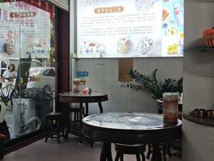 -有记云吞面(桥东二路39号)
