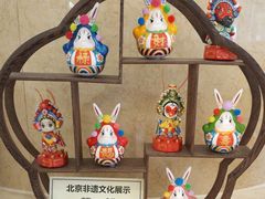 -北京广安门维景国际大酒店