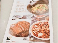 -金鼎轩(方庄天坛店)