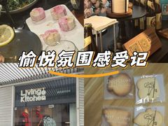 -Living Kitchen团建·厨艺派对空间(国贸店)